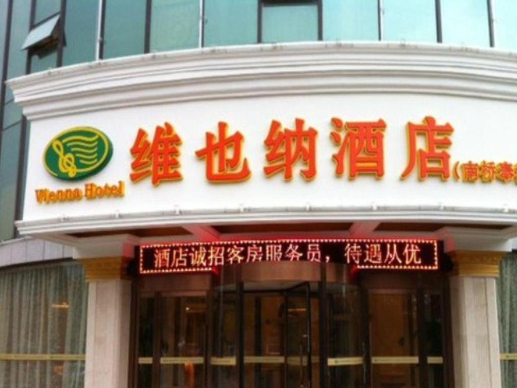 Hotel Jinghang